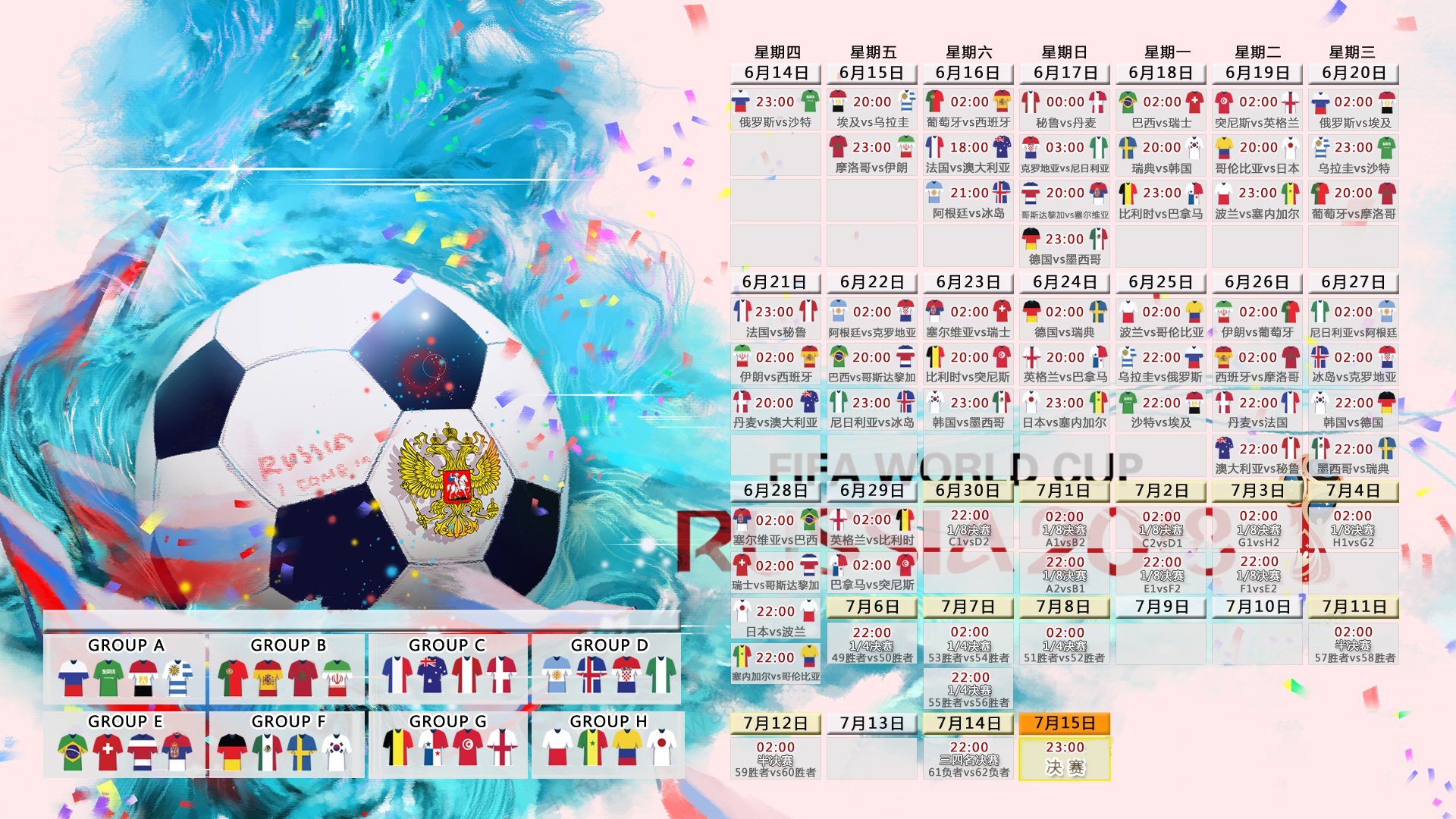 九游jiuyou-大连一方勇夺胜利，冲击进入四强，大连一方比赛结果 今天